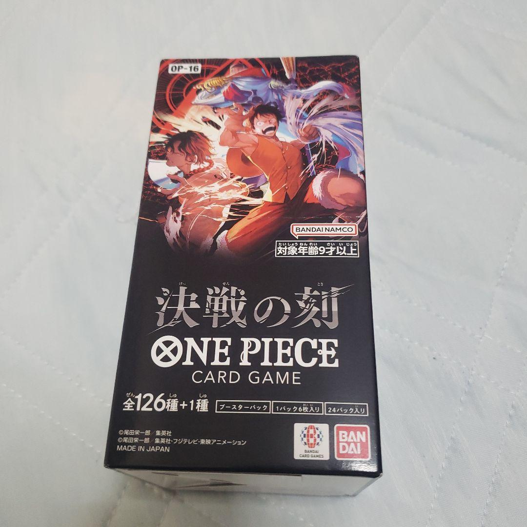 One Piece Tape Cut One Piece Card Game: Decisive Battle Moment Box — OP-16 — Japanese