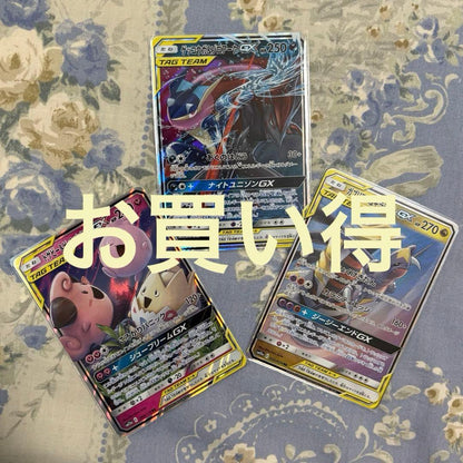 Pokemon Pokémon Card Game GX Tag Team Collection — Japanese