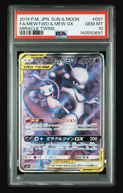 PSA 10 Pokemon Mewtwo GX — 097/094 — Japanese