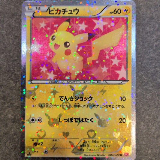 Pokemon Pikachu U/◆ — SC Concept Pack Shiny Collection — Japanese