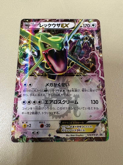 Pokemon Rayquaza ex — Japanese