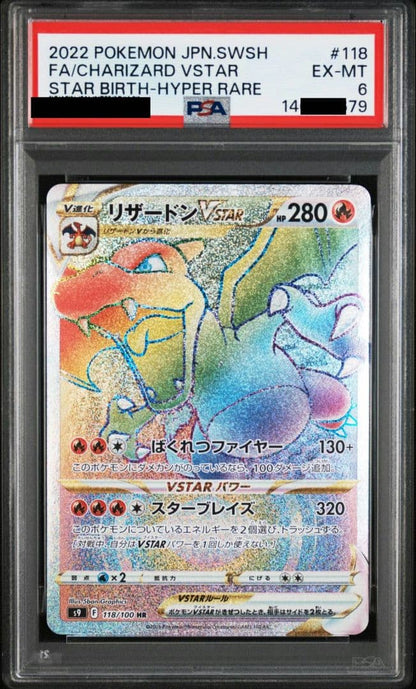 PSA 10 Pokemon Charizard VSTAR HR — S Expansion Pack Star Birth 118/100 — Japanese