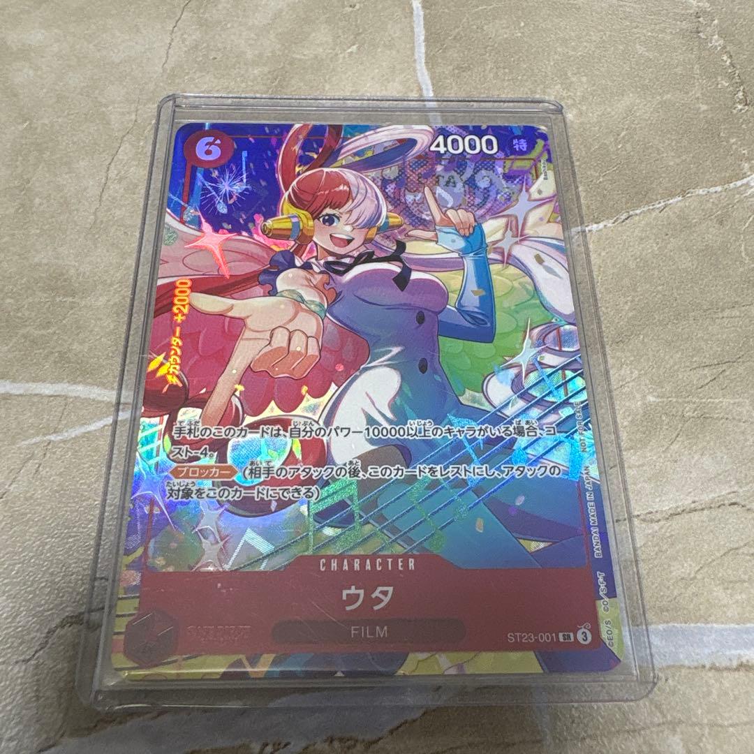 One Piece One Piece Card Game Uta Promotion Pack Vol.4 — Japanese