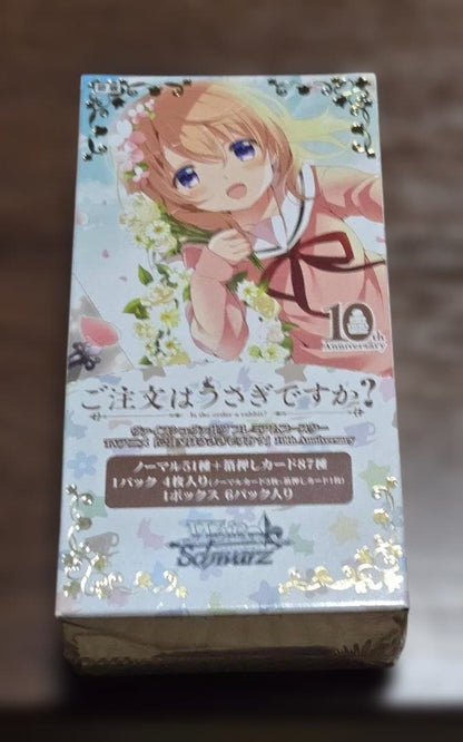 Weiss Schwarz Is the Order a Rabbit? Is the Order a Rabbit? 10th Anniversary Box — Japanese