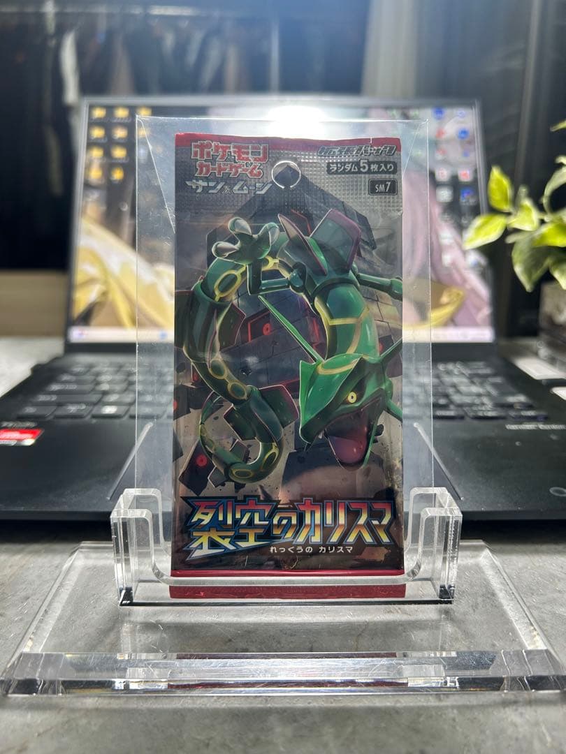 Pokemon Rare Unopened Pack Sun & Moon Expansion Pack: "Charisma of the Ripped Sky Pack — Japanese