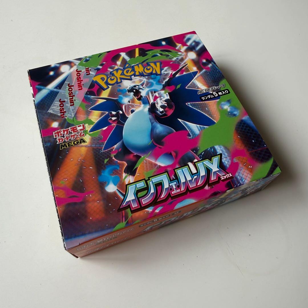 Pokemon Pokémon Card Game Inferno X 1BOX Without Shrink Box — Japanese