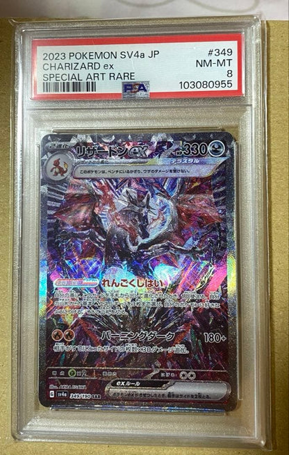 PSA 10 Pokemon Charizard ex — Japanese