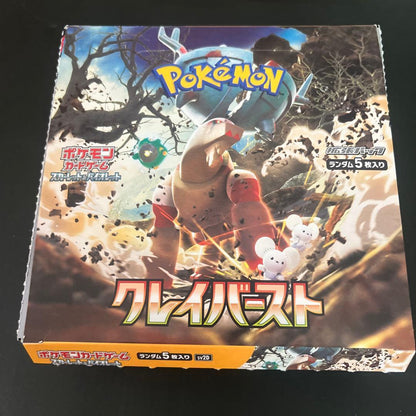 Pokemon Pokémon Scarlett & Violet Expansion Pack: Clai Burst Pack — SV Expansion Pack Clay Burst — Japanese