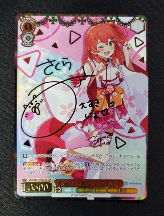 Weiss Schwarz Sakura Miko: Together into the Future SSP Sign — Japanese