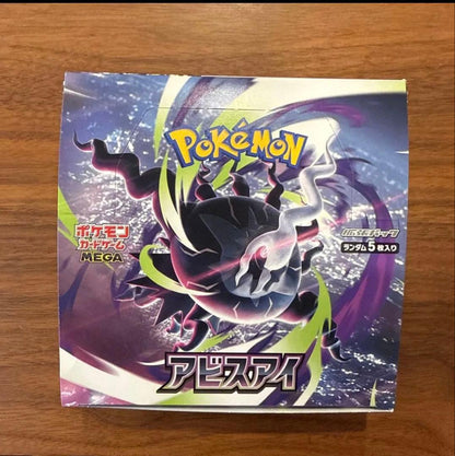 Pokemon Pokémon Card Game Abyss Eye Expansion Pack Pack — Japanese