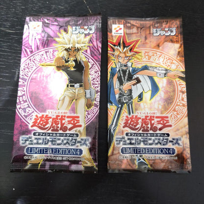 Yu-Gi-Oh Yu-Gi-Oh! LIMITED EDITION4 Unopened Card Pack VMPD — VMPD8-514 — Japanese