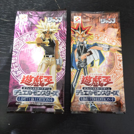 Yu-Gi-Oh Yu-Gi-Oh! LIMITED EDITION4 Unopened Card Pack VMPD — VMPD8-514 — Japanese