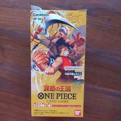 One Piece Sealed Unopened One Piece Card Game OP-04 Kingdom of Conspiracy Box — OP-04 — Japanese