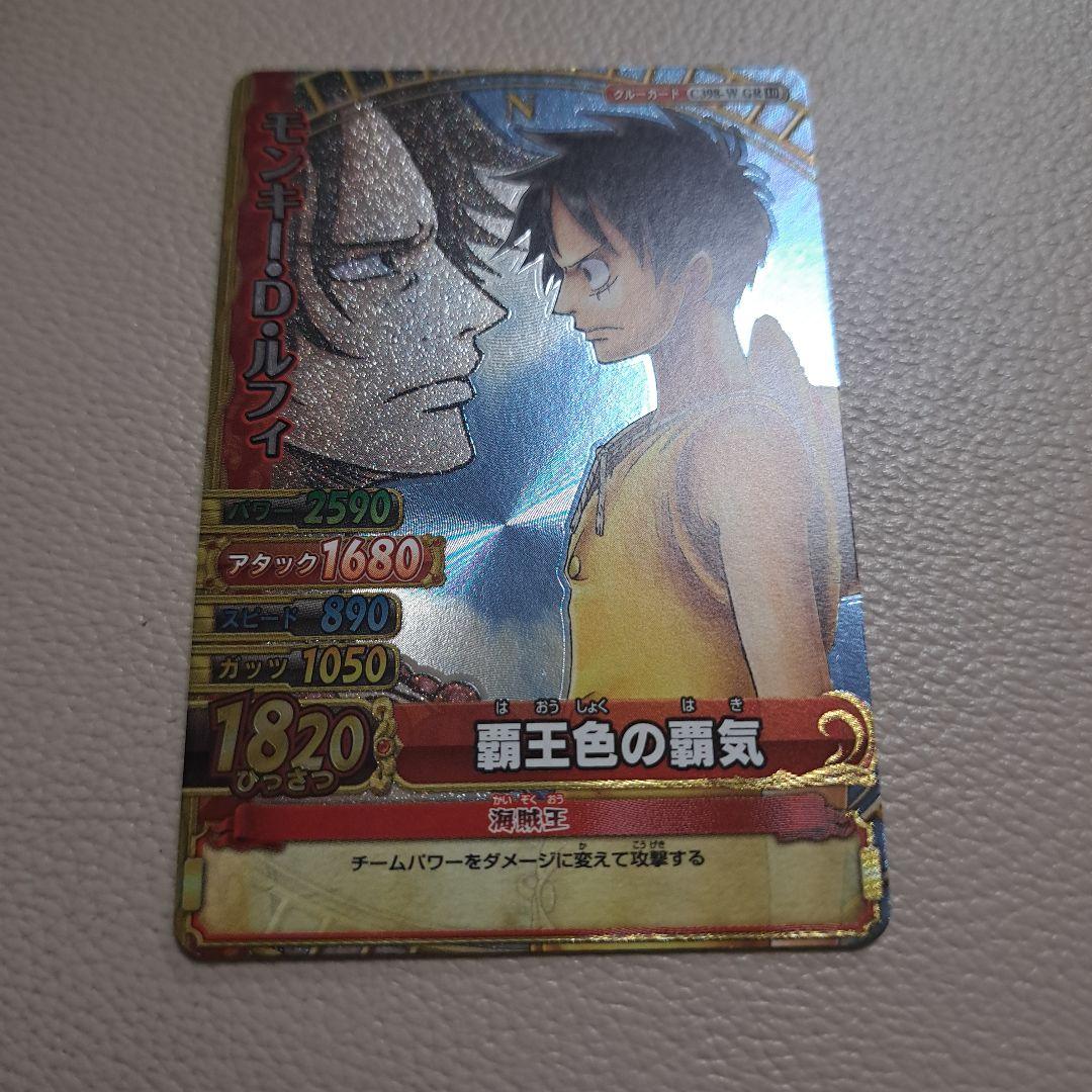 One Piece Luffy — Japanese