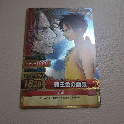 One Piece Luffy — Japanese