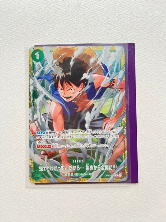 One Piece One Piece Card: I Know I'm Strong... Begin — Japanese