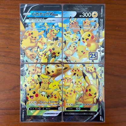 Pokemon Pikachu UNION RRR/★★★ — S Enhanced Expansion Pack 25th Anniversary Collection — Japanese