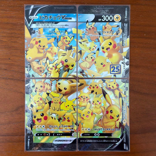 Pokemon Pikachu UNION RRR/★★★ — S Enhanced Expansion Pack 25th Anniversary Collection — Japanese