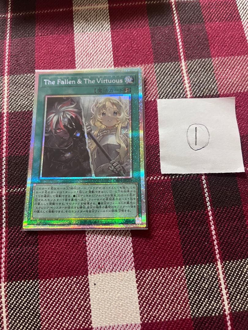 Yu-Gi-Oh The Fallen & The Virtuous — Japanese