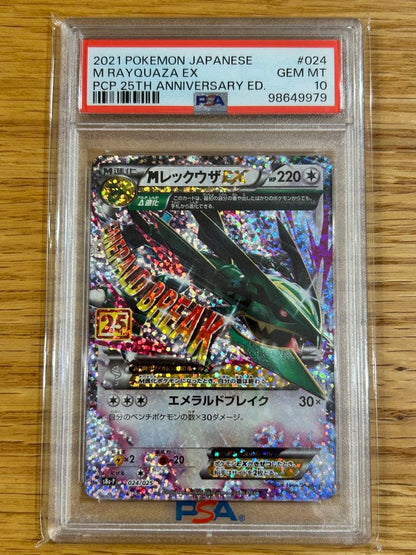 PSA 10 Pokemon Rayquaza ex — Japanese