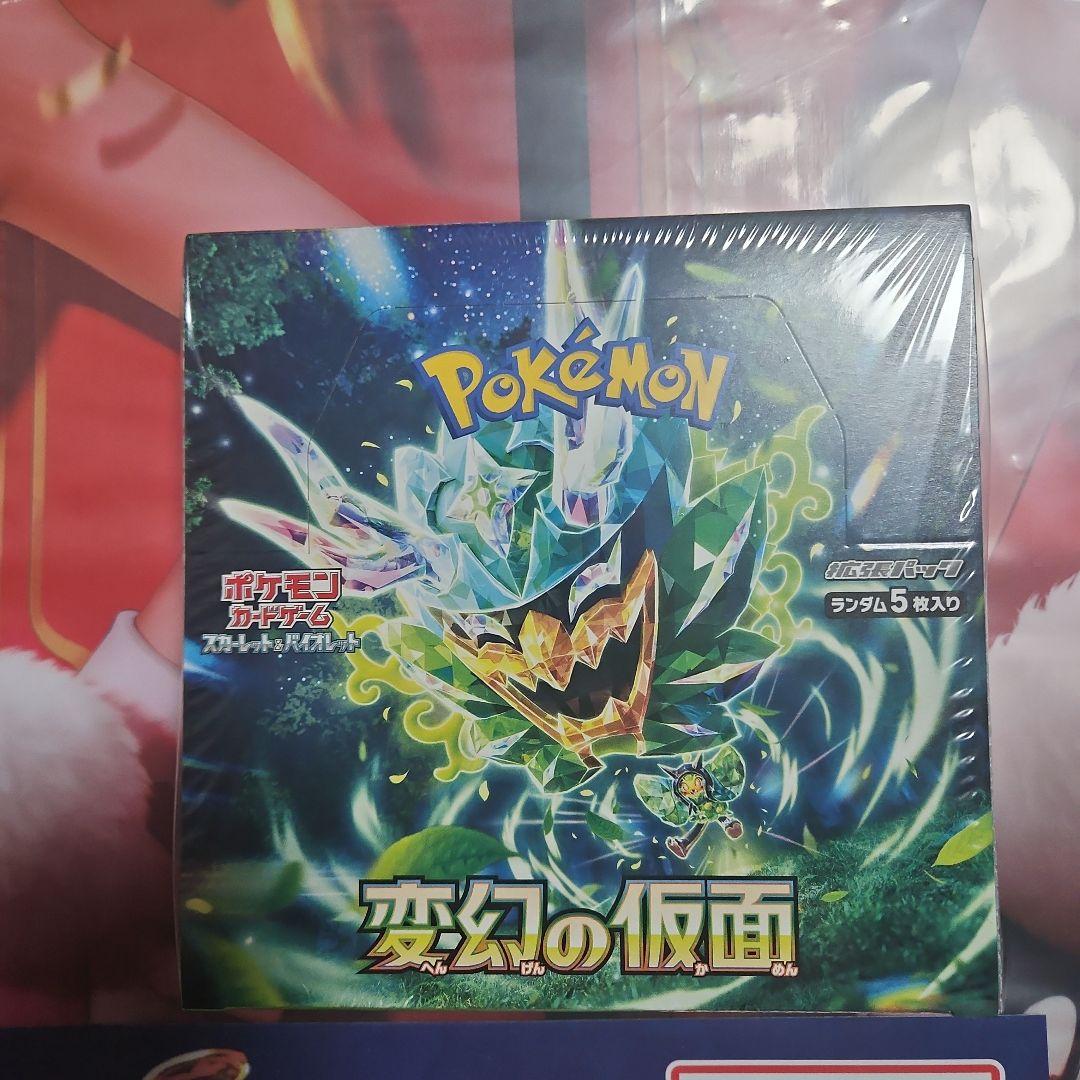 Pokemon Pokémon Card: Mysterious Mask Box — SV Expansion Pack Mask of Change — Japanese