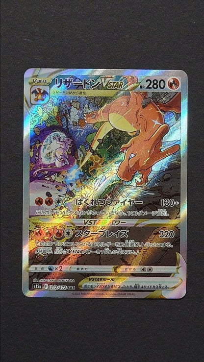 Pokemon Charizard VSTAR — 212/172 — Japanese