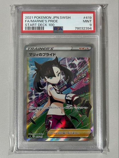 PSA 9 Pokemon Marnie's Pride — 419/414 — Japanese