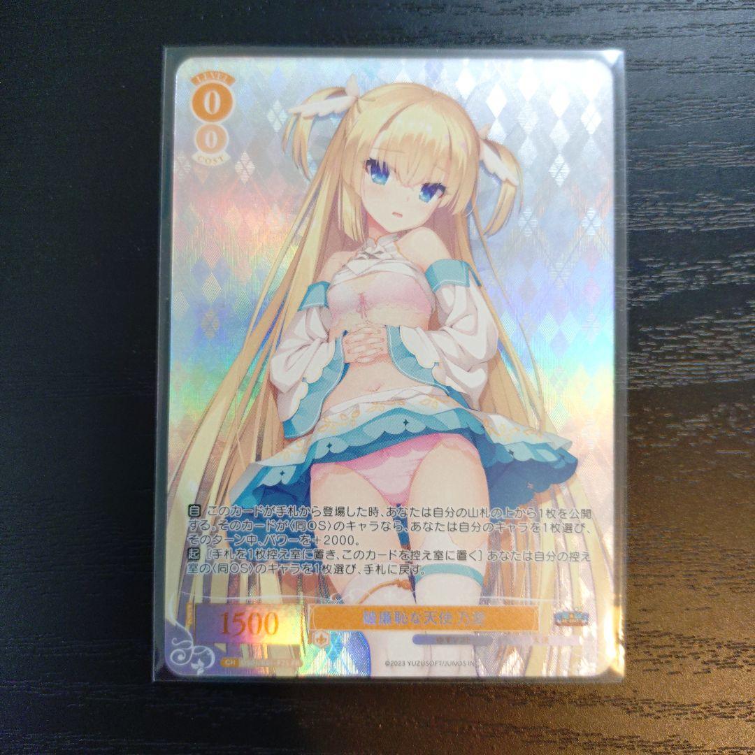 Weiss Schwarz WeiβSchwarz Rose Shameless Angel Noa PR — Japanese