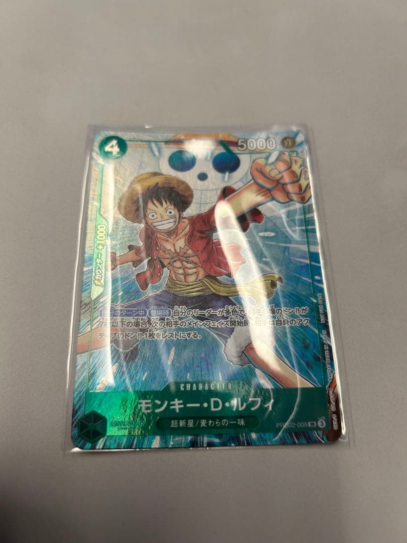 One Piece Monkey D. Luffy ex — Japanese
