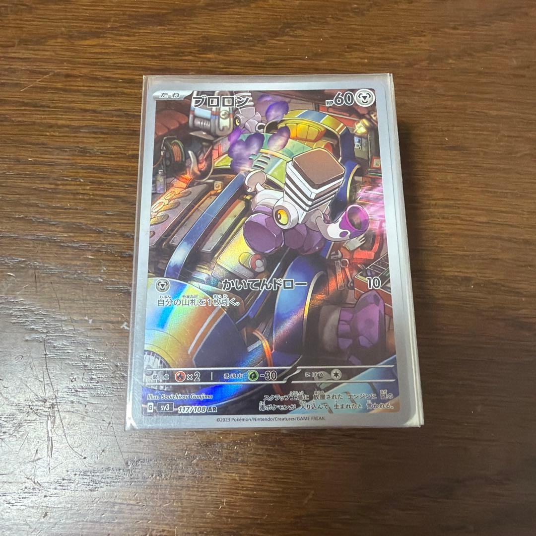 Pokemon Pokémon Card Retirement Item Bulk Lot — Japanese