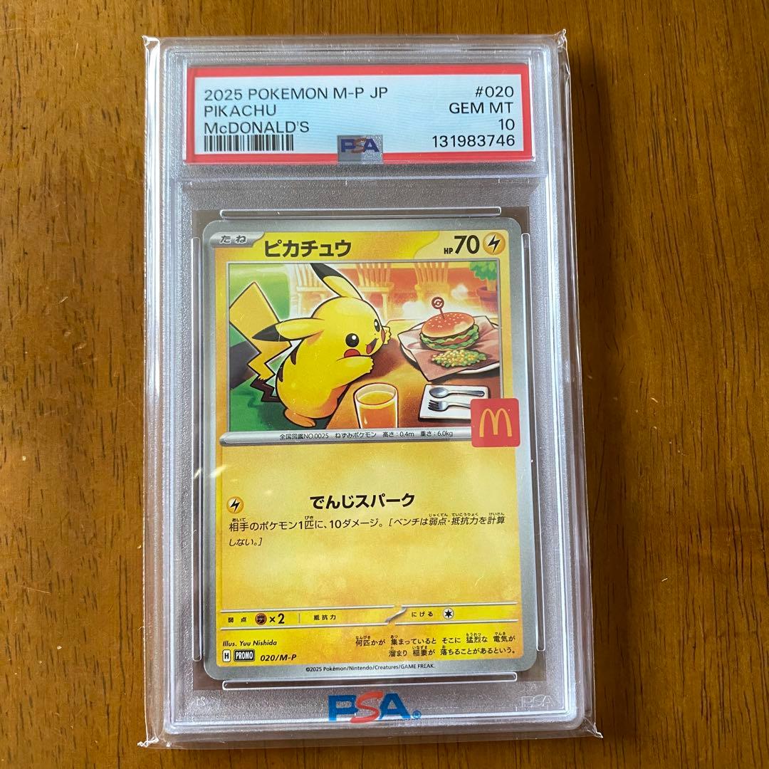 PSA 10 Pokemon Mega Pikachu PROMO — Japanese