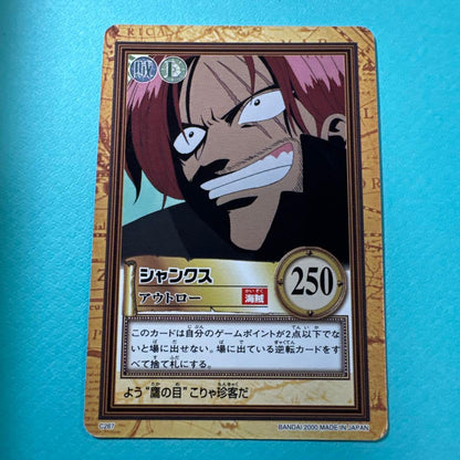 One Piece Shanks L — Japanese