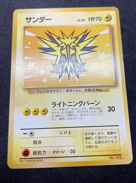 Pokemon Zapdos — Japanese