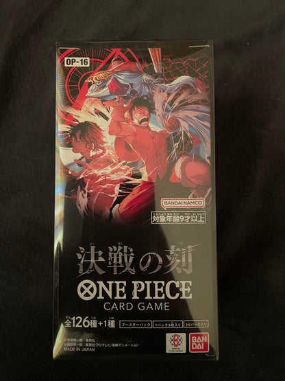 One Piece One Piece Card Game: Decisive Moment Booster Pack Box Box — Japanese