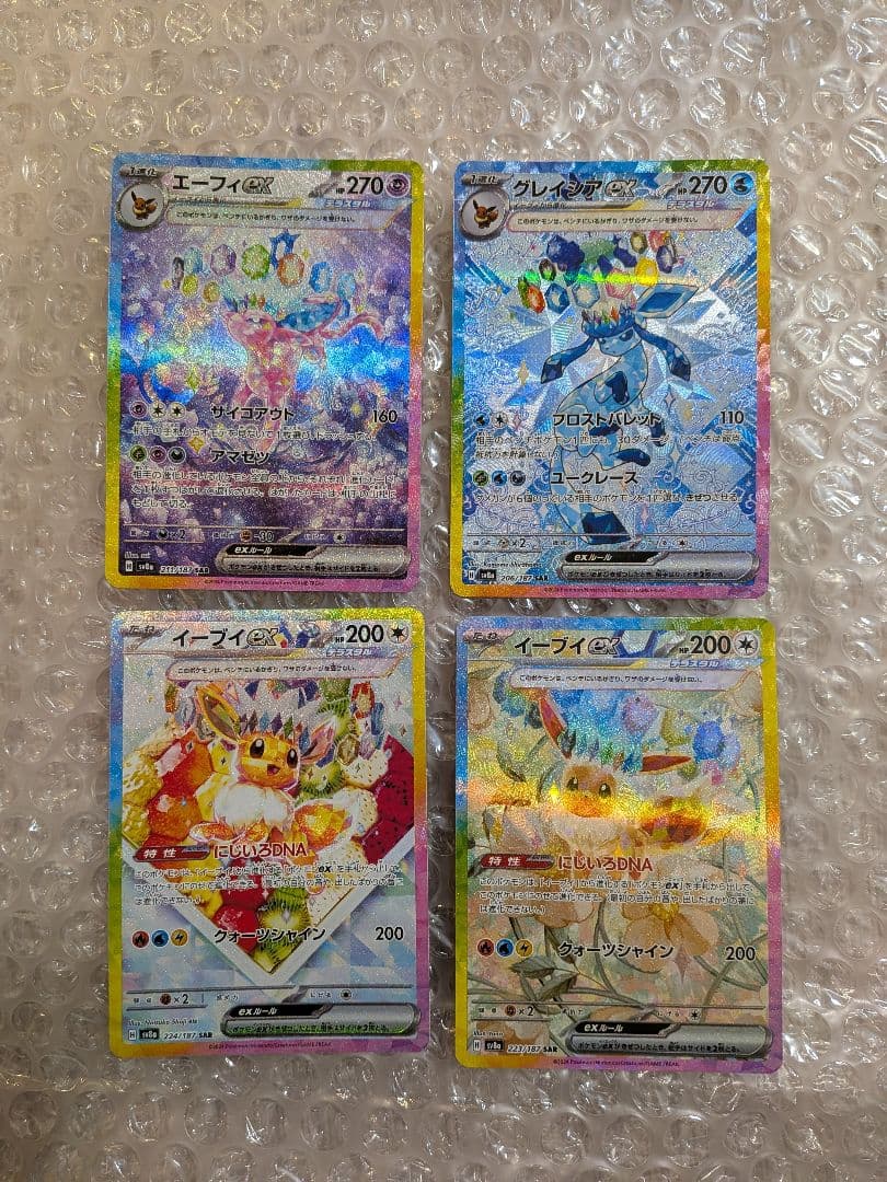 Pokemon Pokémon Card Terastal Fest Vivid Voltage Bundle — Japanese