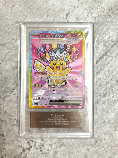 ARS 10 Pokemon Mega Pikachu ex — Japanese