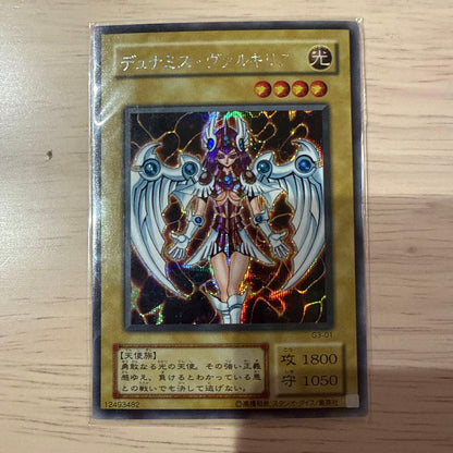 Yu-Gi-Oh Dunamis Valkyria — Japanese