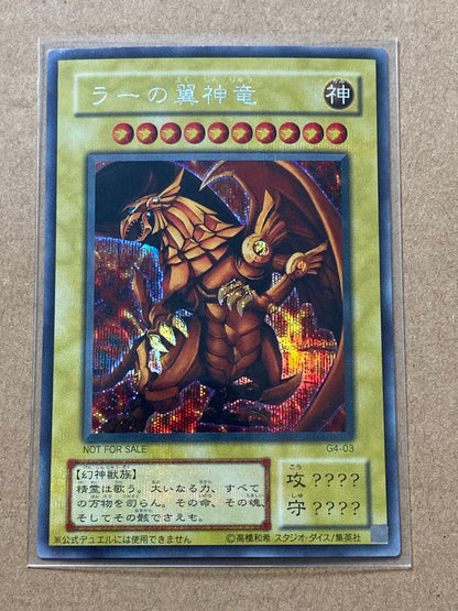 Yu-Gi-Oh The Winged Dragon of Ra — Japanese