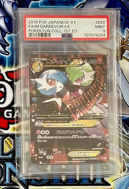 PSA 9 Pokemon Gardevoir ex RR — CP3 Concept Pack Pokekyun Collection 020/032 — Japanese
