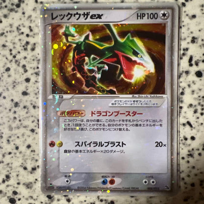 Pokemon Rayquaza ex — 008/015 — Japanese