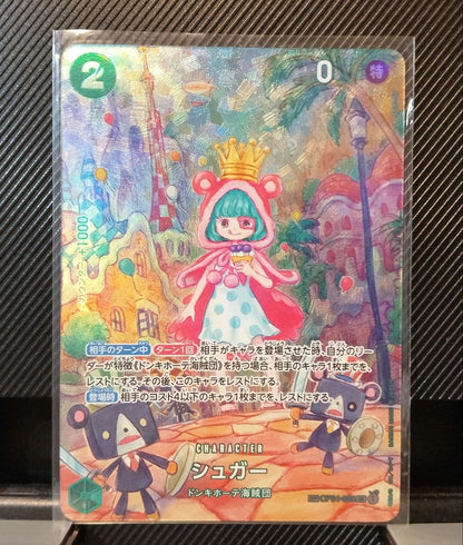 One Piece Sugar SR SP SR — Kingdom of Schemes OP04-024 — Japanese