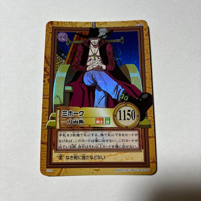 One Piece Mihawk — Japanese