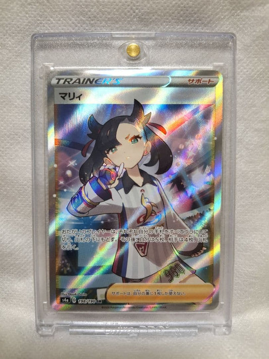 Pokemon Marnie SR — S High Class Pack Shiny Star V 198/190 — Japanese