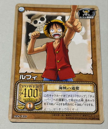 One Piece Luffy — MS-C10 — Japanese