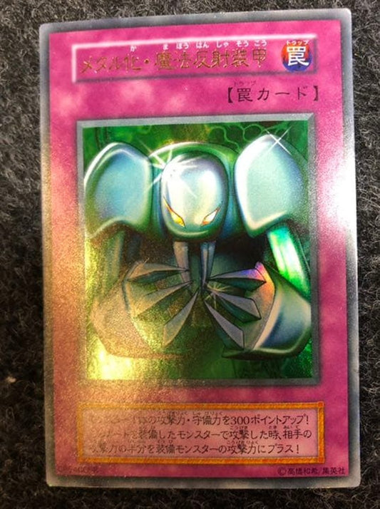 Yu-Gi-Oh Yu-Gi-Oh! Original Metalization — Japanese