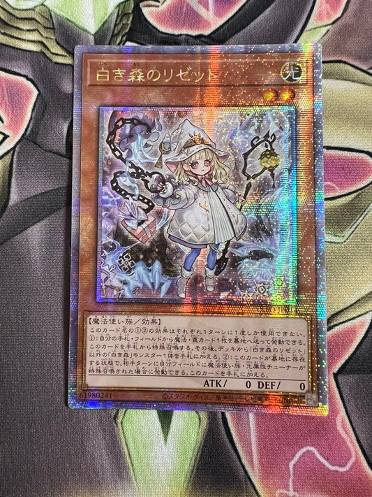 Yu-Gi-Oh The White Forest of Rizet 25th Classic Asia Edition — Japanese