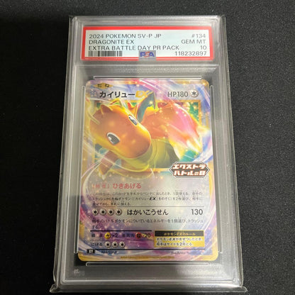 PSA 10 Pokemon Dragonite ex — 134/SV-P — Japanese