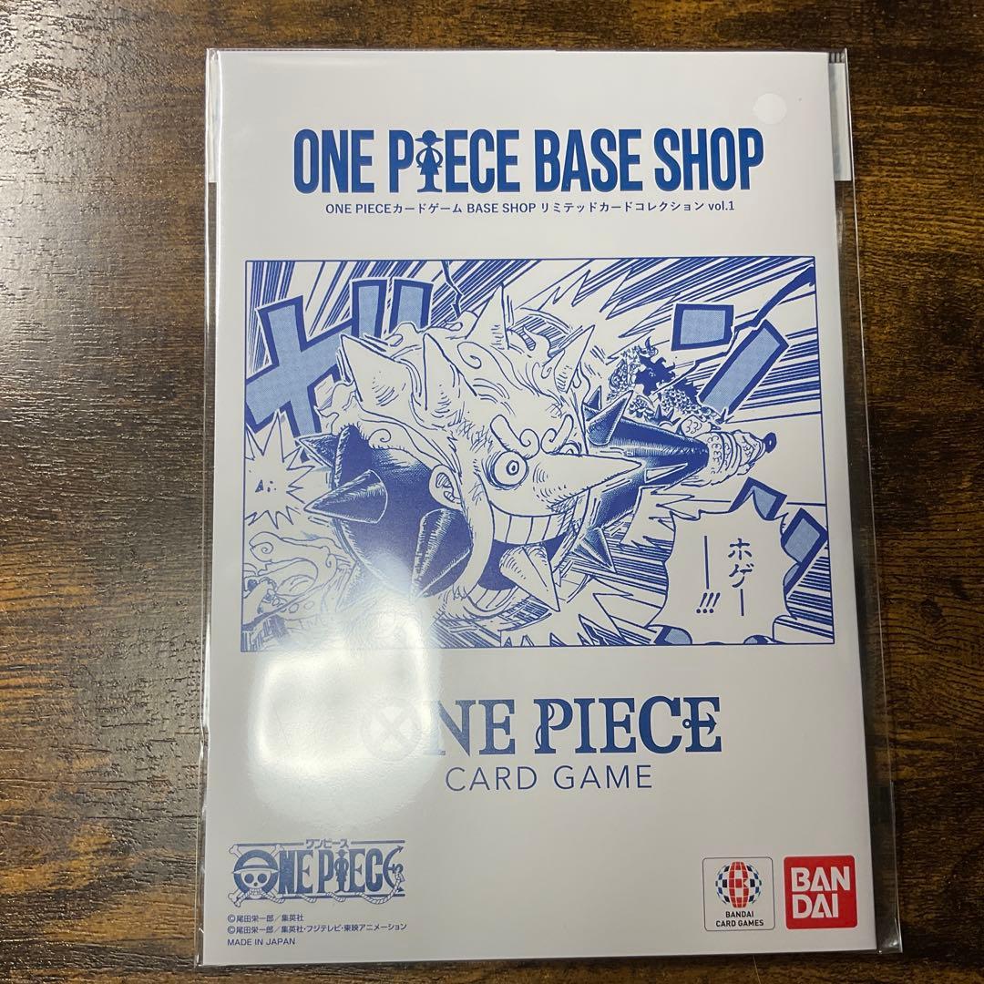 One Piece ONE PIECE BASE SHOP LIMITED CARD COLLECTION vol.1 Pack スペシャルカード — Japanese