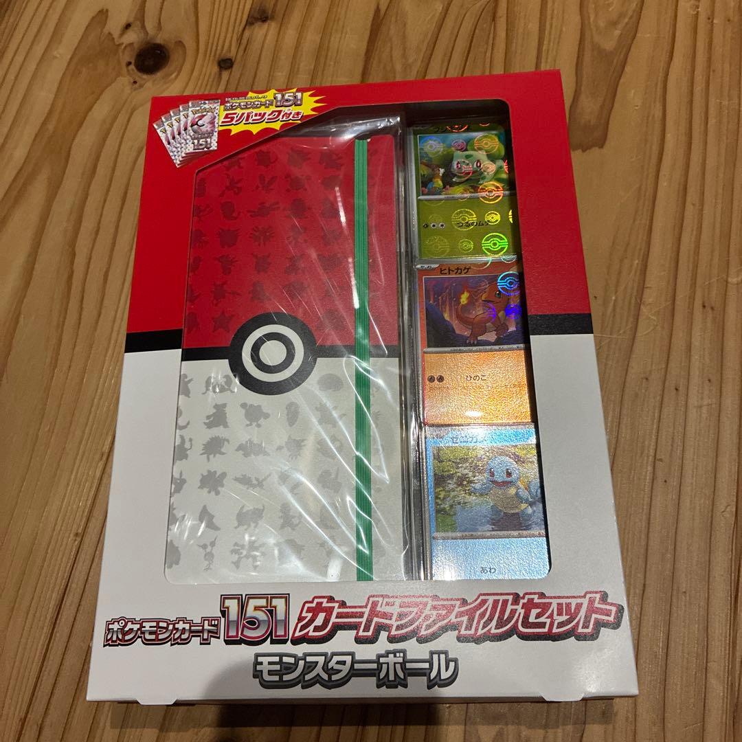 Pokemon Unopened Pokémon 151 Card File Set Monster Ball Box — Japanese