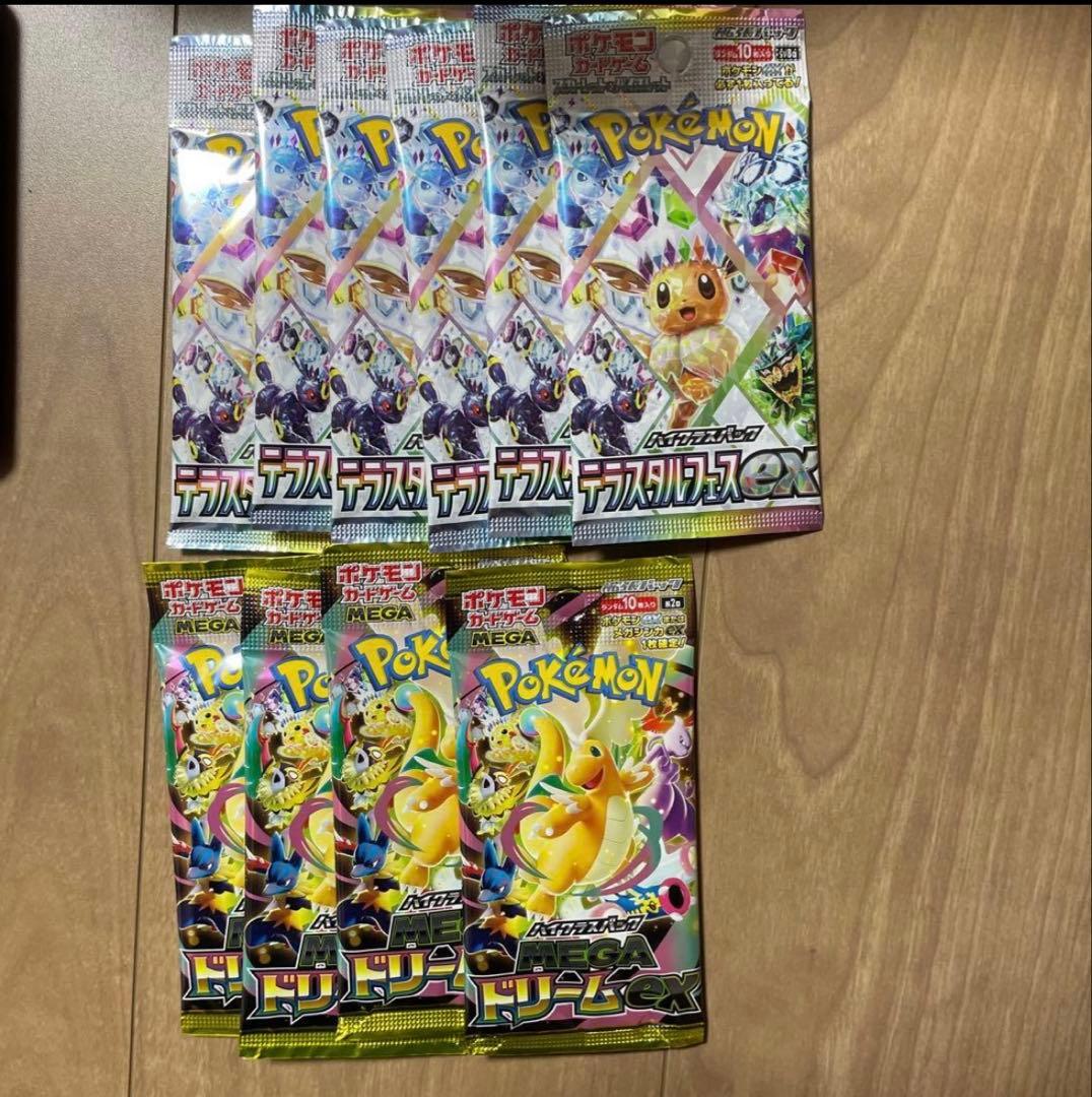 Pokemon Terrastallized Festival ex6 Pack and Mega Dream ex4 Pack Pack — Japanese